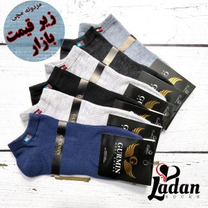 (۱۲جفت) جوراب مچی مردانه طرح تامی الوان مارک گارمین