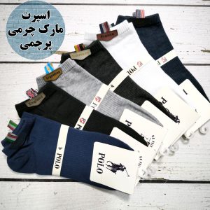 (12جفتی) جوراب اسپرت مارک چرمی پرچم الوان مارک صالحی