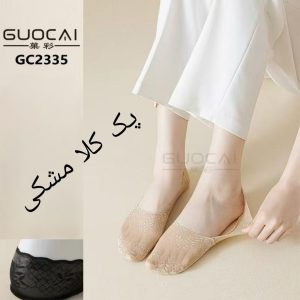 (10جفتی) کالج گیپور استپ دار دور ژله پک مشکی کد 2335 خارجی
