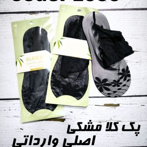 (10جفتی) کالج دوربع گیپور کف نخ کد 1059 خارجی