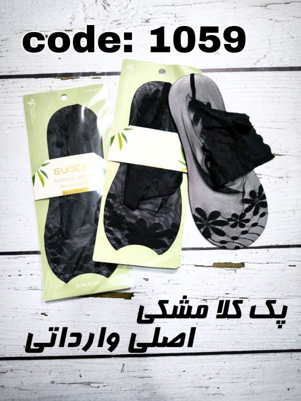 (10جفتی) کالج دوربع گیپور کف نخ کد 1059 خارجی