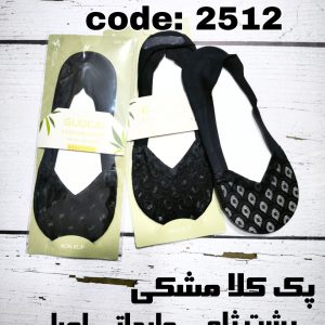 (10جفتی) کالج گیپور پشت ژله پک مشکی کد 2512 خارجی