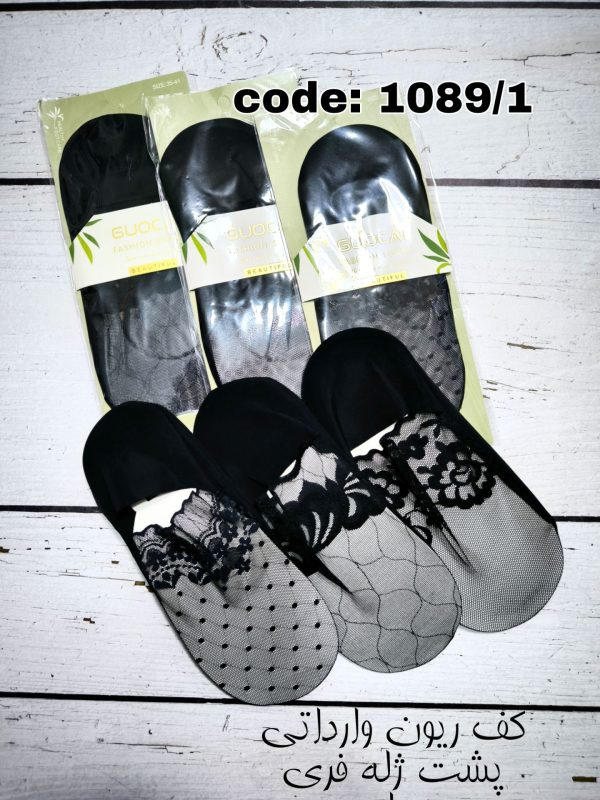 (10جفتی) کالج کف ریون 3 طرح میکس گیپور پشت ژله کد 1089/1 خارجی