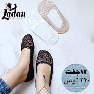 کالج زنانه گیپور  طاهره (12جفتی)