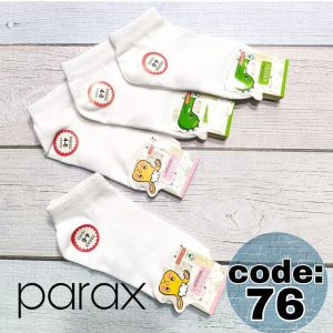 (12جفتی) جوراب مچی بچگانه سفید ساده پاراکس کد 76