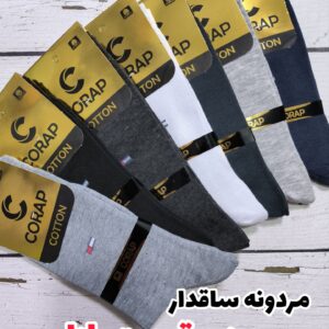 (12 جفتی) جوراب مردانه کلاسیک الوان طرح ریز مارک corap