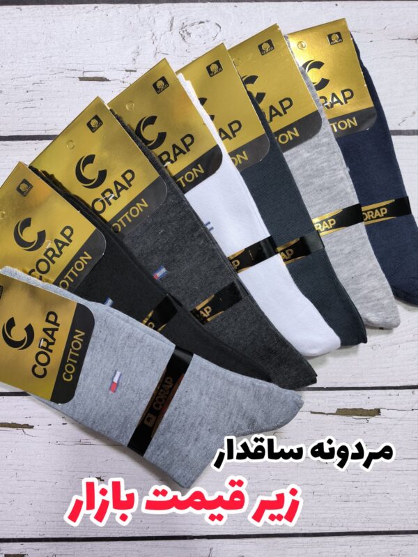 (12 جفتی) جوراب مردانه کلاسیک الوان طرح ریز مارک corap