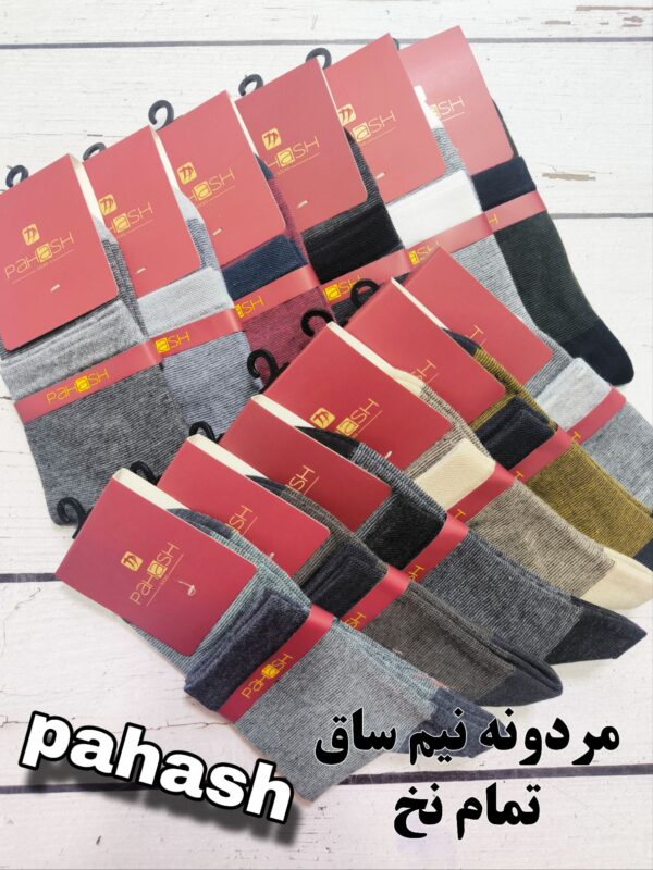 (۱۲جفتی) جوراب مردانه نیم ساق طرح خط خطی مارک پاهاش