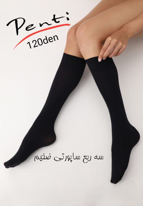 (12جفتی) جوراب سه ربع (زیر زانو ) ساپورتی ضخیم نخ کره مشکی پنتی - Image 2