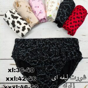 ( 6 تایی) شورت نخی زنانه لیفه ای 6 طرح تمام نخ لادن