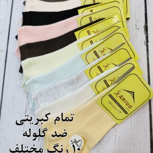 (10جفتی) جوراب اسپرت مچی کبریتی کبریتی ده رنگ آریو