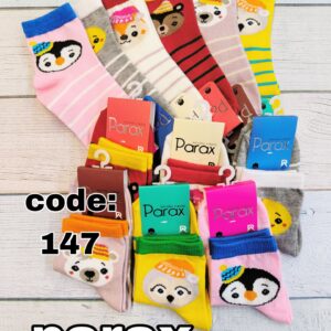 (12جفتی) جوراب نیم ساق بچگانه جوجه میکس پاراکس کد 147