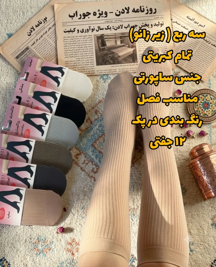 InShot_20260719_122456306